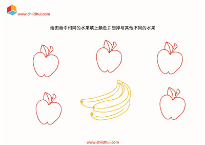 适合两岁孩子的学习图集 - 书写前练习