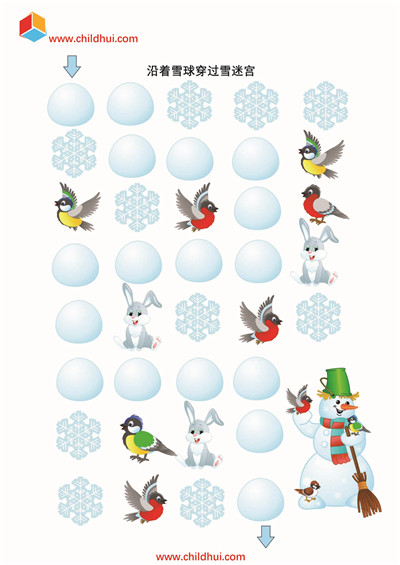 沿着雪球穿过雪迷宫