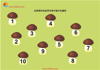 按照顺序连接带有数字编号的蘑菇