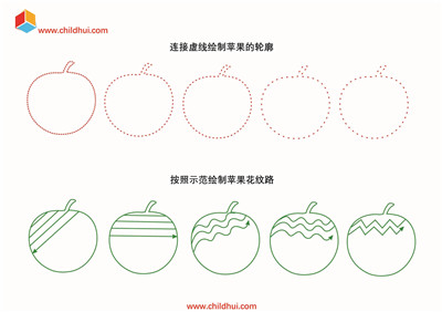 连接虚线绘制苹果的轮廓