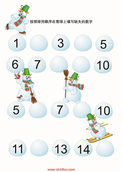 按照排列顺序在雪球上填写缺失的数字
