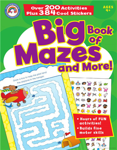 Big Mazes and More(英文)