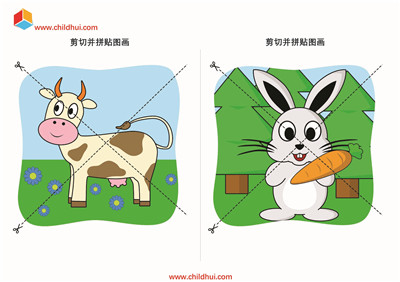 夏季拼图