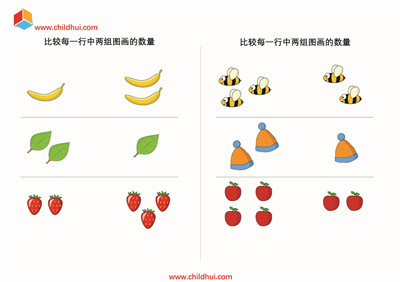 低龄儿童练习合集（一）