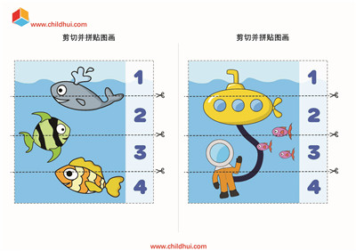 海洋题材的幼儿学习册