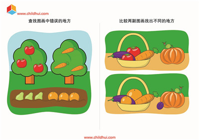水果蔬菜题材的幼儿学习册