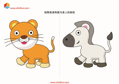 非洲题材的幼儿学习册