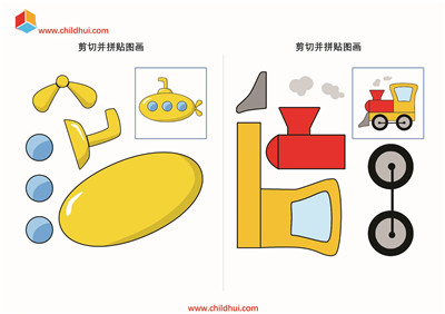 交通工具题材的幼儿学习册