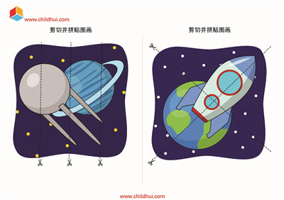 太空题材的幼儿学习册