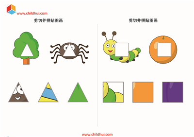 低龄儿童练习合集（三）