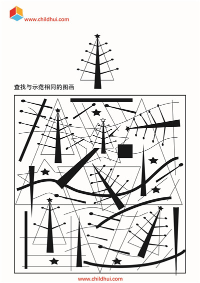查找相同的图画
