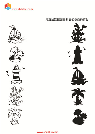 学前综合练习图集