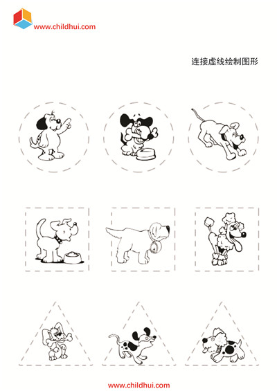 曲线绘制练习图集