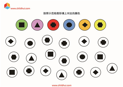 按照示范用颜色标注出数字和图形