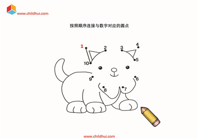 按照顺序连接与数字对应的圆点