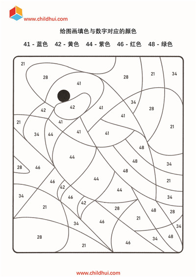 数字填色图册