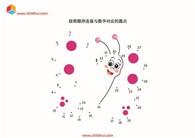 按照顺序连接与数字对应的圆点