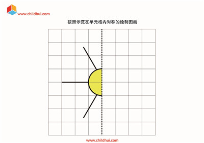在单元格内绘制图画的另外一半