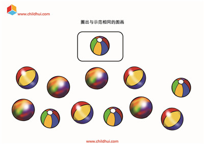 圈出指定的图画