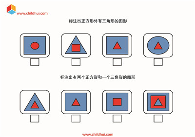 查找指定的图形