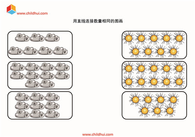 连接数量相同的图框