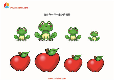 查找指定的图画