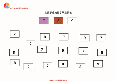 按照示范给数字填上指定的颜色