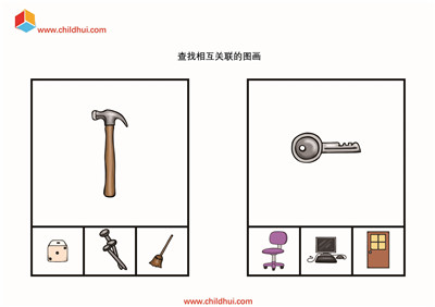 查找相互关联的图画