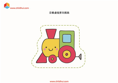 图画剪切练习