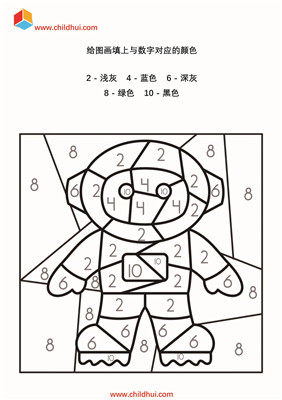 给图画填上与数字对应的颜色