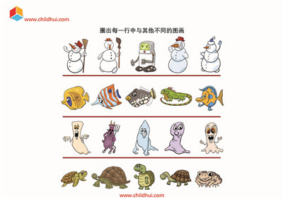 查找每一行中与其他不同的图画