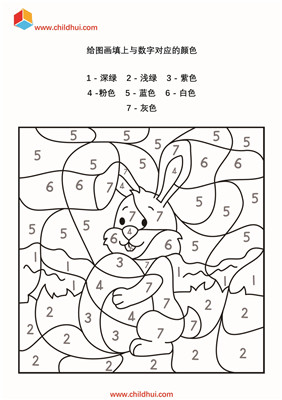 给图画填上对应的颜色