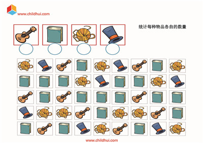统计图画各自的数量