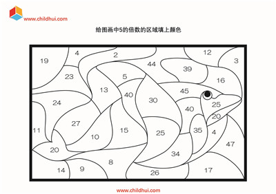 数字填色