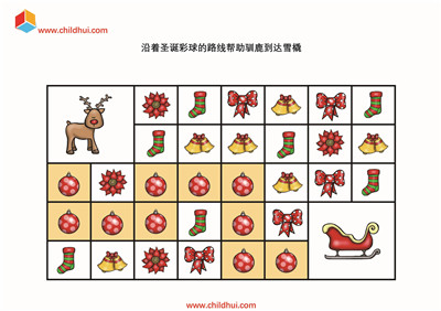 沿着圣诞彩球走出迷宫