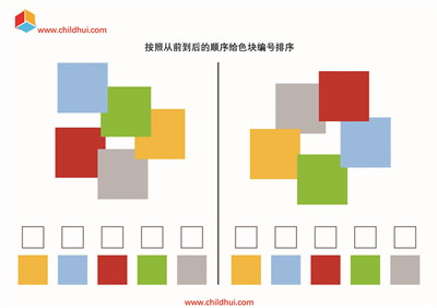 按照顺序给色块排序编号