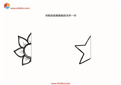 对称的绘制图画