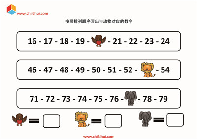 写出与图画对应的数字