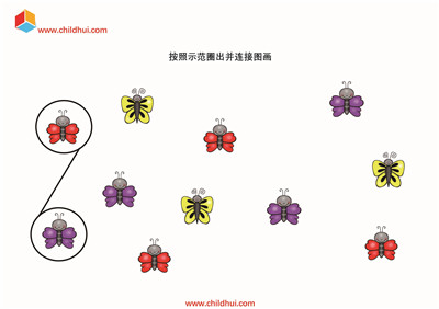 按照示范连接图画