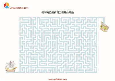 绘制走出迷宫的路线