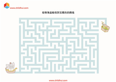 绘制走出迷宫的路线