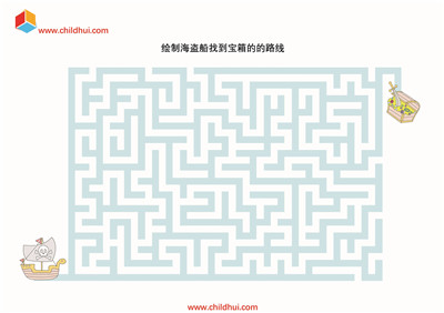 绘制走出迷宫的路线
