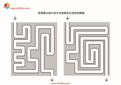 迷宫游戏