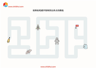 绘制走出迷宫的路线