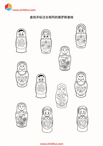 学前综合练习集（五十七）