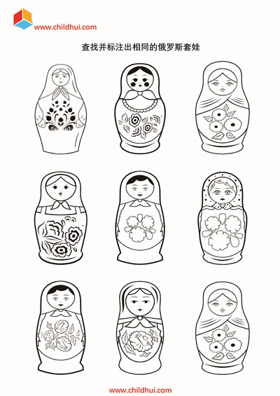 学前综合练习集（四十）