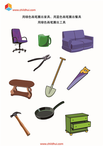 学前综合练习集（二十一）