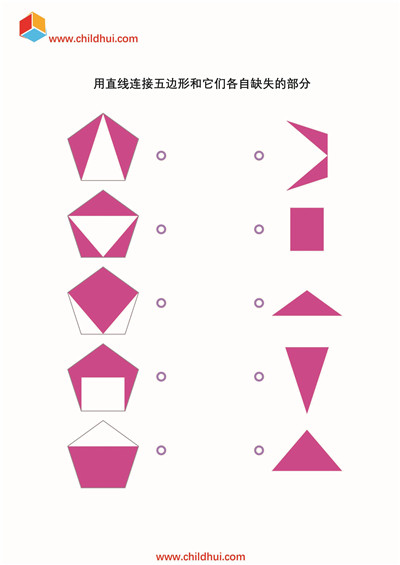 查找相互关联的图形