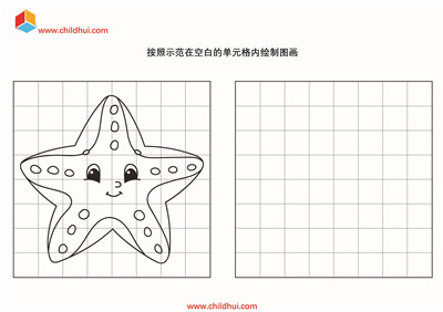 按照示范绘制图画