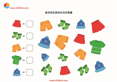 查找制定图画各自的数量
